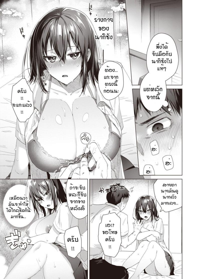 Doujin-Lc- อ่าน โดจิน มังฮวา เกาหลี ญี่ปุ่น จีน แปลไทย ถึงบ้านปั๊ปก็จัดเลย [Ebina ebi] Syu itsu muteki no koi dakara ตอนที่ 1 2 3 4 5 6 7 8 9 10 11 12 13 14 ฟรี ไม่มีโฆษณา อ่าน โดจิน Manhwa เกาหลี ญี่ปุ่น จีน เรามีครบ คัดมาให้เน้นๆ โดจิน 18+ รับประกันความฟินโดย  Doujin Lc
