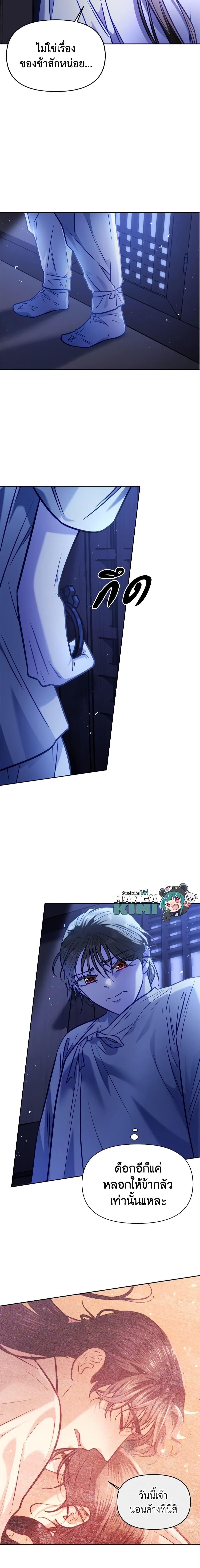 Manga-lc-com อ่านมังงะ อ่านการ์ตูน ออนไลน์ ฟรี Moonrise by the Cliff ตอนที่ 1 2 3 4 5 6 7 8 9 10 11 12 13 14 ฟรี ไม่มีโฆษณา Manga-lc - อ่าน มังงะ อ่าน การ์ตูน ออนไลน์ อ่านมังงะ ฟรี