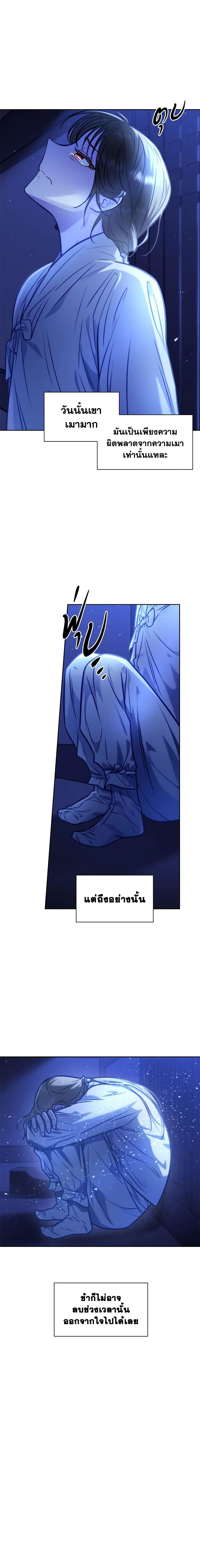 Manga-lc-com อ่านมังงะ อ่านการ์ตูน ออนไลน์ ฟรี Moonrise by the Cliff ตอนที่ 1 2 3 4 5 6 7 8 9 10 11 12 13 14 ฟรี ไม่มีโฆษณา Manga-lc - อ่าน มังงะ อ่าน การ์ตูน ออนไลน์ อ่านมังงะ ฟรี