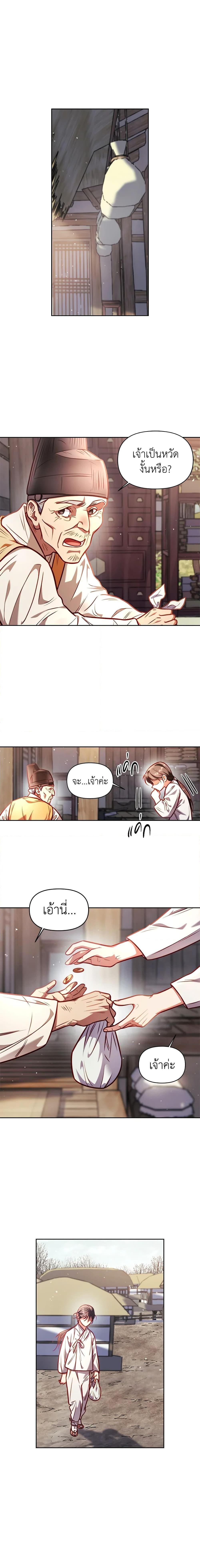 Manga-lc-com อ่านมังงะ อ่านการ์ตูน ออนไลน์ ฟรี Moonrise by the Cliff ตอนที่ 1 2 3 4 5 6 7 8 9 10 11 12 13 14 ฟรี ไม่มีโฆษณา Manga-lc - อ่าน มังงะ อ่าน การ์ตูน ออนไลน์ อ่านมังงะ ฟรี