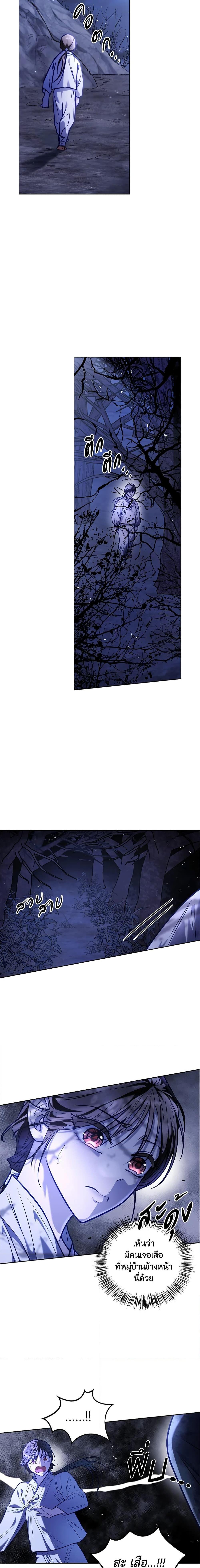 Manga-lc-com อ่านมังงะ อ่านการ์ตูน ออนไลน์ ฟรี Moonrise by the Cliff ตอนที่ 1 2 3 4 5 6 7 8 9 10 11 12 13 14 ฟรี ไม่มีโฆษณา Manga-lc - อ่าน มังงะ อ่าน การ์ตูน ออนไลน์ อ่านมังงะ ฟรี