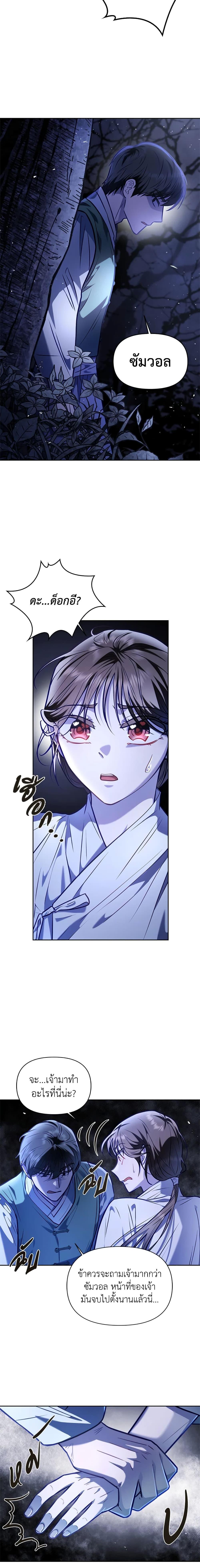 Manga-lc-com อ่านมังงะ อ่านการ์ตูน ออนไลน์ ฟรี Moonrise by the Cliff ตอนที่ 1 2 3 4 5 6 7 8 9 10 11 12 13 14 ฟรี ไม่มีโฆษณา Manga-lc - อ่าน มังงะ อ่าน การ์ตูน ออนไลน์ อ่านมังงะ ฟรี