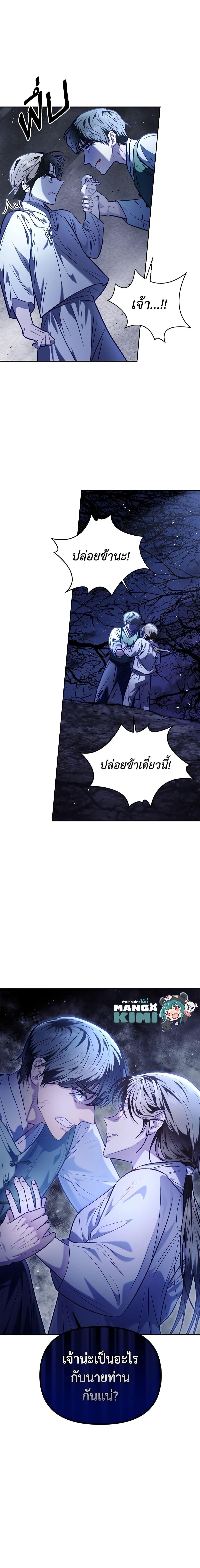 Manga-lc-com อ่านมังงะ อ่านการ์ตูน ออนไลน์ ฟรี Moonrise by the Cliff ตอนที่ 1 2 3 4 5 6 7 8 9 10 11 12 13 14 ฟรี ไม่มีโฆษณา Manga-lc - อ่าน มังงะ อ่าน การ์ตูน ออนไลน์ อ่านมังงะ ฟรี