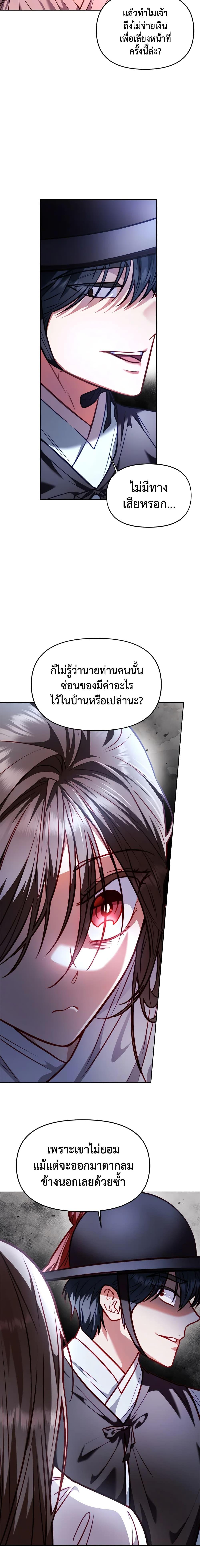 Manga-lc-com อ่านมังงะ อ่านการ์ตูน ออนไลน์ ฟรี Moonrise by the Cliff ตอนที่ 1 2 3 4 5 6 7 8 9 10 11 12 13 14 ฟรี ไม่มีโฆษณา Manga-lc - อ่าน มังงะ อ่าน การ์ตูน ออนไลน์ อ่านมังงะ ฟรี