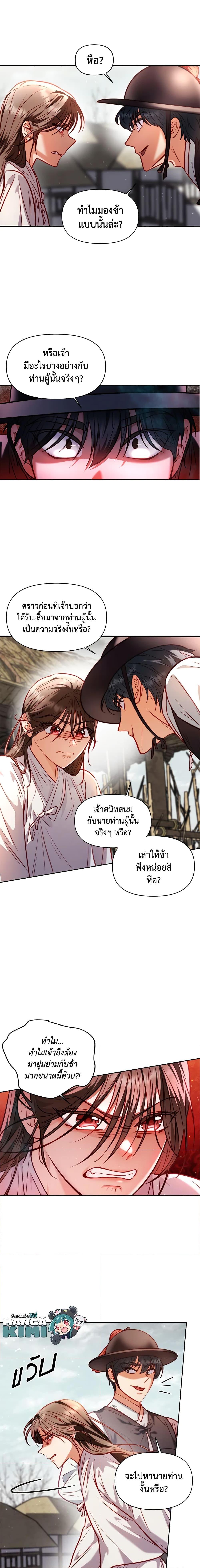 Manga-lc-com อ่านมังงะ อ่านการ์ตูน ออนไลน์ ฟรี Moonrise by the Cliff ตอนที่ 1 2 3 4 5 6 7 8 9 10 11 12 13 14 ฟรี ไม่มีโฆษณา Manga-lc - อ่าน มังงะ อ่าน การ์ตูน ออนไลน์ อ่านมังงะ ฟรี
