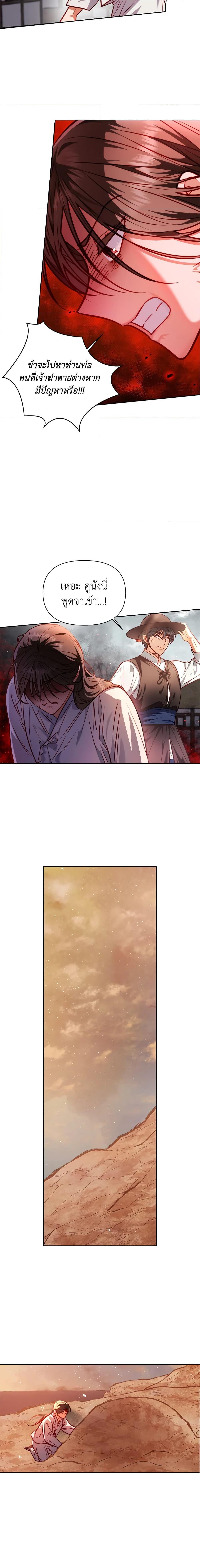 Manga-lc-com อ่านมังงะ อ่านการ์ตูน ออนไลน์ ฟรี Moonrise by the Cliff ตอนที่ 1 2 3 4 5 6 7 8 9 10 11 12 13 14 ฟรี ไม่มีโฆษณา Manga-lc - อ่าน มังงะ อ่าน การ์ตูน ออนไลน์ อ่านมังงะ ฟรี