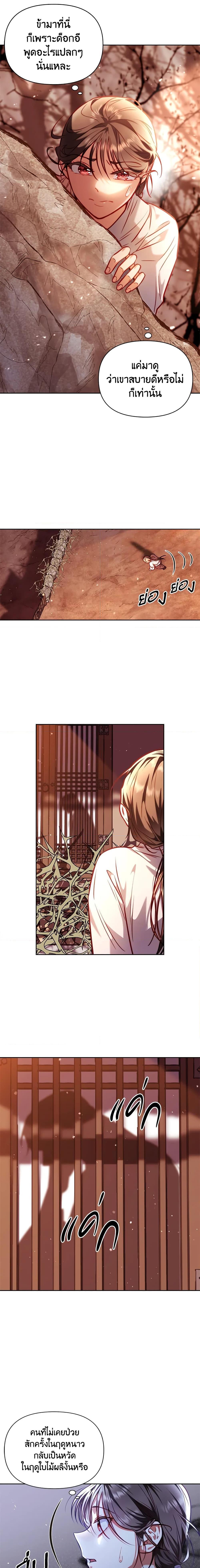 Manga-lc-com อ่านมังงะ อ่านการ์ตูน ออนไลน์ ฟรี Moonrise by the Cliff ตอนที่ 1 2 3 4 5 6 7 8 9 10 11 12 13 14 ฟรี ไม่มีโฆษณา Manga-lc - อ่าน มังงะ อ่าน การ์ตูน ออนไลน์ อ่านมังงะ ฟรี