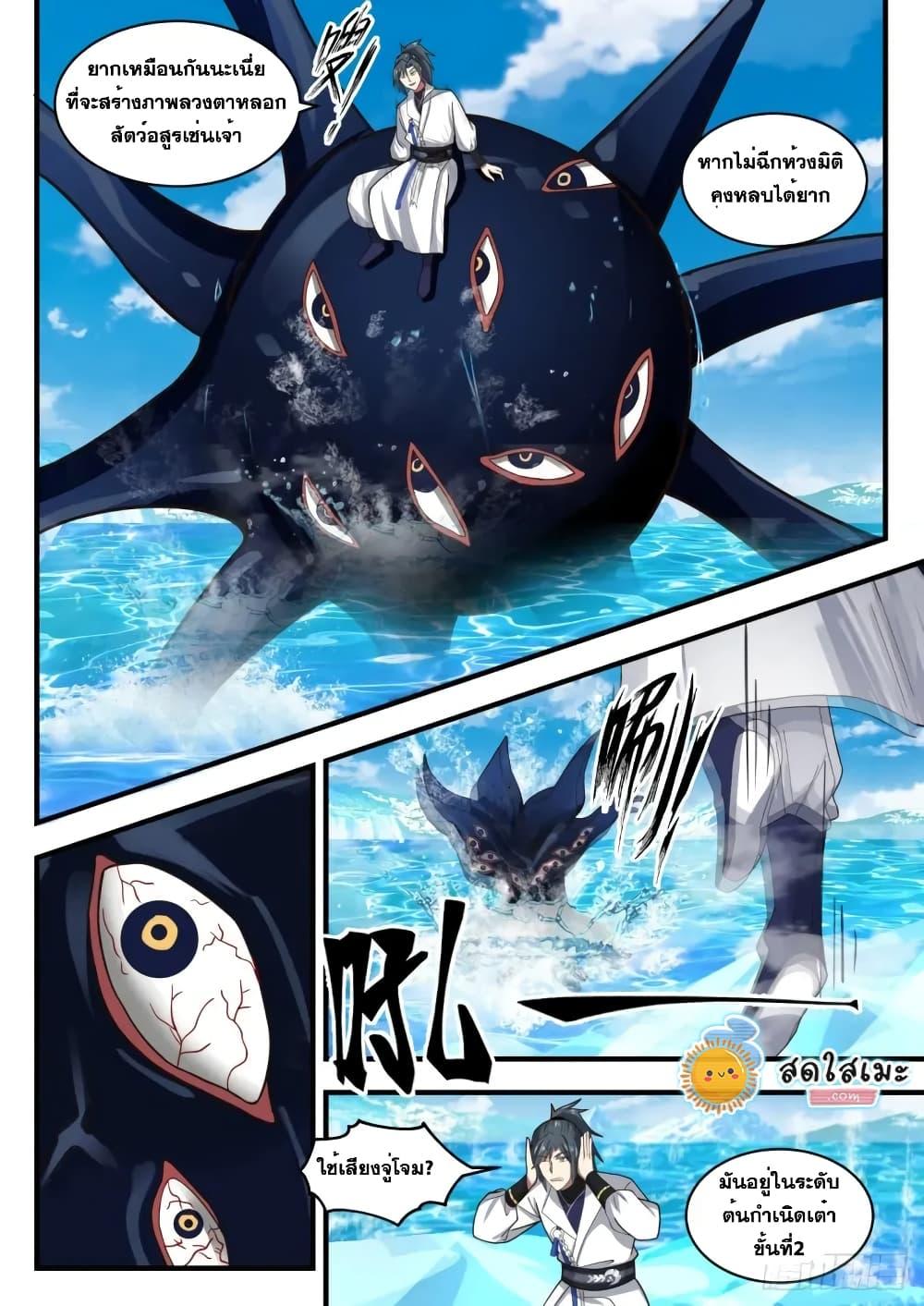 Manga-lc-com อ่านมังงะ อ่านการ์ตูน ออนไลน์ ฟรี Martial Peak ตอนที่ 1 2 3 4 5 6 7 8 9 10 11 12 13 14 ฟรี ไม่มีโฆษณา Manga-lc - อ่าน มังงะ อ่าน การ์ตูน ออนไลน์ อ่านมังงะ ฟรี