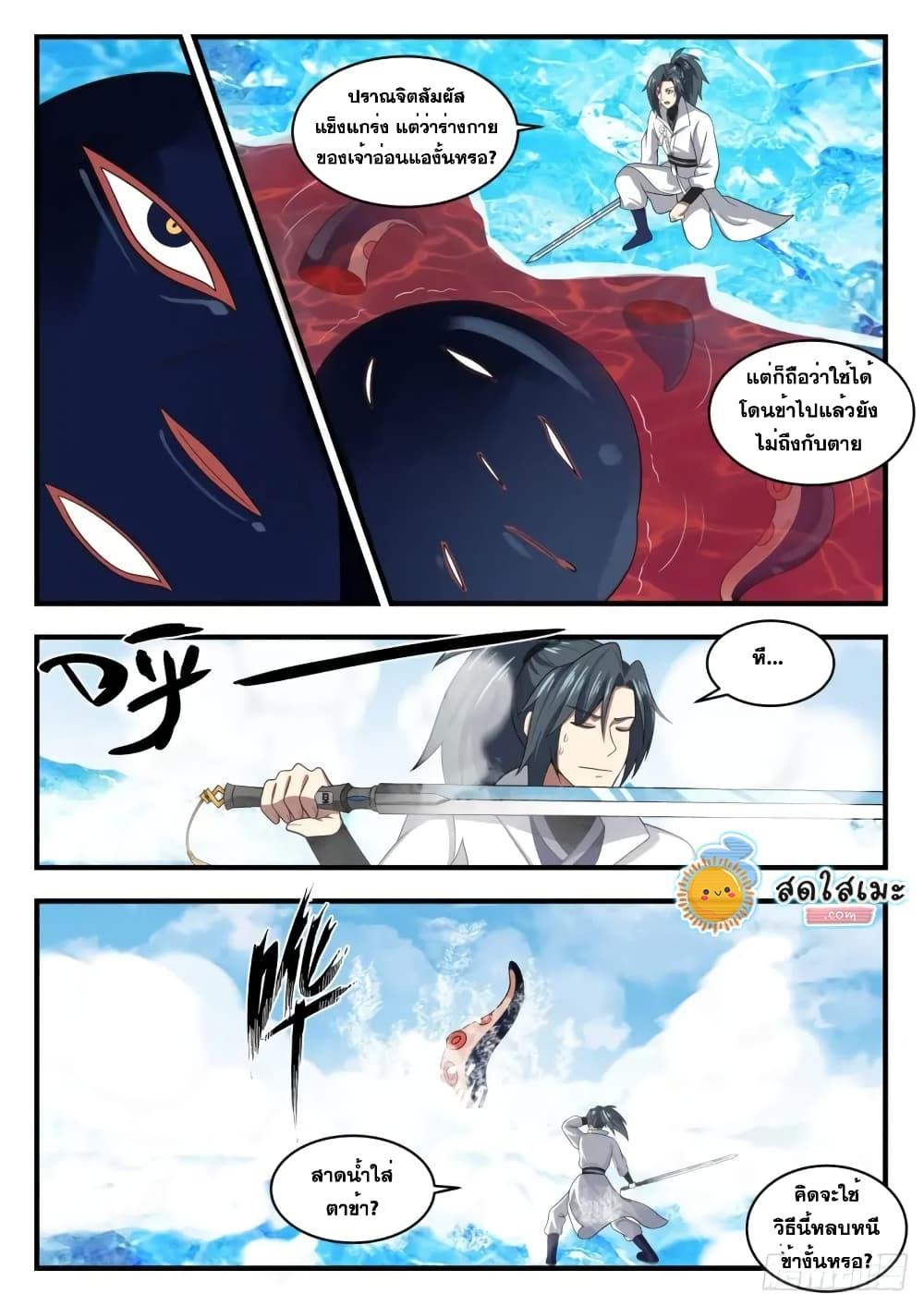 Manga-lc-com อ่านมังงะ อ่านการ์ตูน ออนไลน์ ฟรี Martial Peak ตอนที่ 1 2 3 4 5 6 7 8 9 10 11 12 13 14 ฟรี ไม่มีโฆษณา Manga-lc - อ่าน มังงะ อ่าน การ์ตูน ออนไลน์ อ่านมังงะ ฟรี