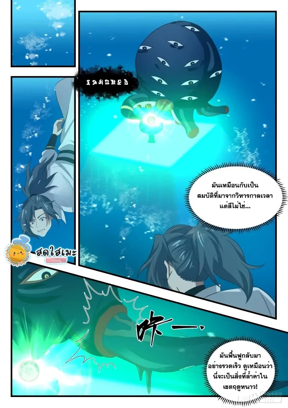 Manga-lc-com อ่านมังงะ อ่านการ์ตูน ออนไลน์ ฟรี Martial Peak ตอนที่ 1 2 3 4 5 6 7 8 9 10 11 12 13 14 ฟรี ไม่มีโฆษณา Manga-lc - อ่าน มังงะ อ่าน การ์ตูน ออนไลน์ อ่านมังงะ ฟรี