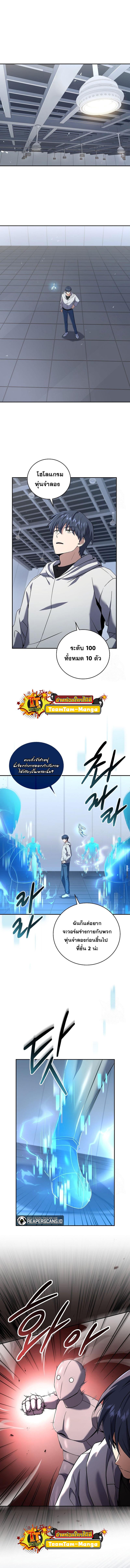 Manga-lc-com อ่านมังงะ อ่านการ์ตูน ออนไลน์ ฟรี Return of the Frozen Player ตอนที่ 1 2 3 4 5 6 7 8 9 10 11 12 13 14 ฟรี ไม่มีโฆษณา Manga-lc - อ่าน มังงะ อ่าน การ์ตูน ออนไลน์ อ่านมังงะ ฟรี