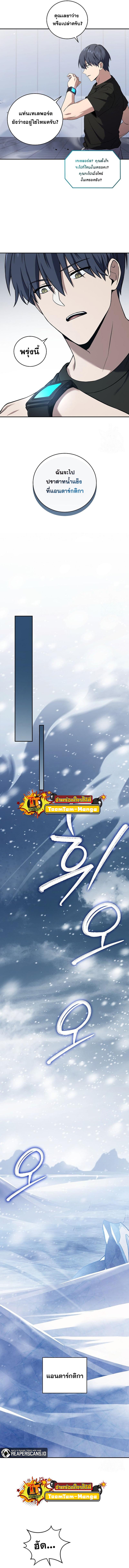 Manga-lc-com อ่านมังงะ อ่านการ์ตูน ออนไลน์ ฟรี Return of the Frozen Player ตอนที่ 1 2 3 4 5 6 7 8 9 10 11 12 13 14 ฟรี ไม่มีโฆษณา Manga-lc - อ่าน มังงะ อ่าน การ์ตูน ออนไลน์ อ่านมังงะ ฟรี