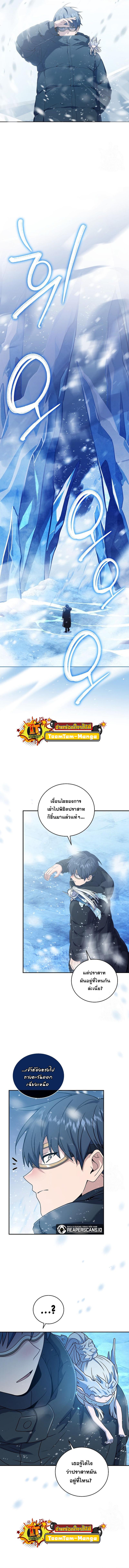 Manga-lc-com อ่านมังงะ อ่านการ์ตูน ออนไลน์ ฟรี Return of the Frozen Player ตอนที่ 1 2 3 4 5 6 7 8 9 10 11 12 13 14 ฟรี ไม่มีโฆษณา Manga-lc - อ่าน มังงะ อ่าน การ์ตูน ออนไลน์ อ่านมังงะ ฟรี