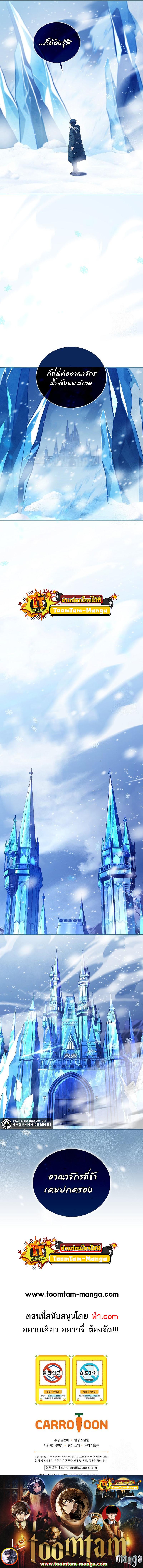 Manga-lc-com อ่านมังงะ อ่านการ์ตูน ออนไลน์ ฟรี Return of the Frozen Player ตอนที่ 1 2 3 4 5 6 7 8 9 10 11 12 13 14 ฟรี ไม่มีโฆษณา Manga-lc - อ่าน มังงะ อ่าน การ์ตูน ออนไลน์ อ่านมังงะ ฟรี