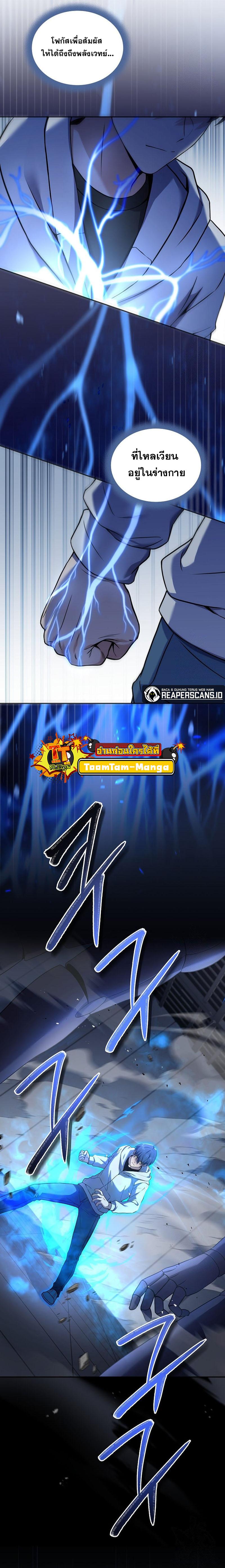 Manga-lc-com อ่านมังงะ อ่านการ์ตูน ออนไลน์ ฟรี Return of the Frozen Player ตอนที่ 1 2 3 4 5 6 7 8 9 10 11 12 13 14 ฟรี ไม่มีโฆษณา Manga-lc - อ่าน มังงะ อ่าน การ์ตูน ออนไลน์ อ่านมังงะ ฟรี
