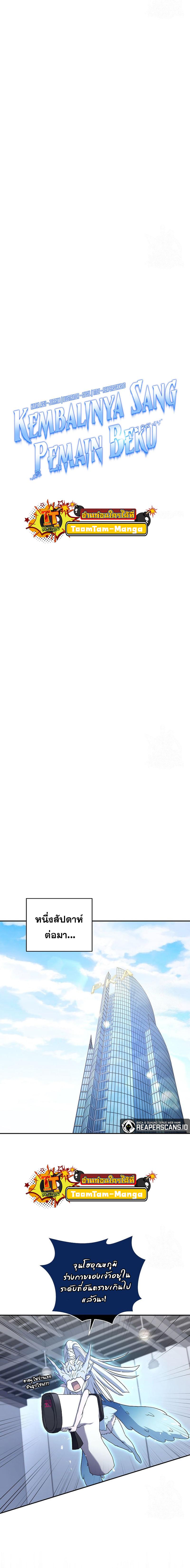 Manga-lc-com อ่านมังงะ อ่านการ์ตูน ออนไลน์ ฟรี Return of the Frozen Player ตอนที่ 1 2 3 4 5 6 7 8 9 10 11 12 13 14 ฟรี ไม่มีโฆษณา Manga-lc - อ่าน มังงะ อ่าน การ์ตูน ออนไลน์ อ่านมังงะ ฟรี