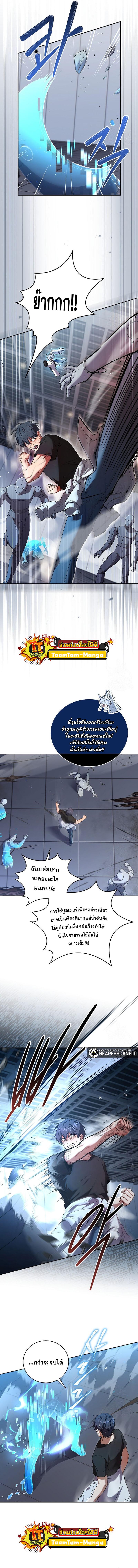 Manga-lc-com อ่านมังงะ อ่านการ์ตูน ออนไลน์ ฟรี Return of the Frozen Player ตอนที่ 1 2 3 4 5 6 7 8 9 10 11 12 13 14 ฟรี ไม่มีโฆษณา Manga-lc - อ่าน มังงะ อ่าน การ์ตูน ออนไลน์ อ่านมังงะ ฟรี