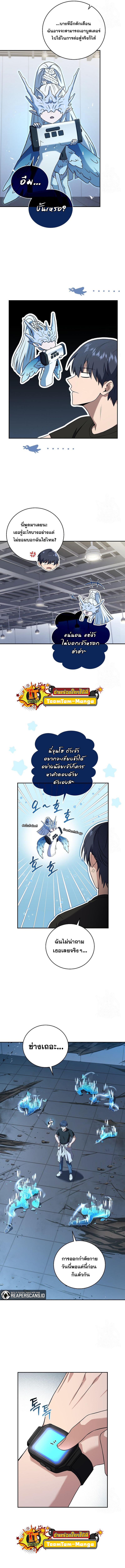 Manga-lc-com อ่านมังงะ อ่านการ์ตูน ออนไลน์ ฟรี Return of the Frozen Player ตอนที่ 1 2 3 4 5 6 7 8 9 10 11 12 13 14 ฟรี ไม่มีโฆษณา Manga-lc - อ่าน มังงะ อ่าน การ์ตูน ออนไลน์ อ่านมังงะ ฟรี