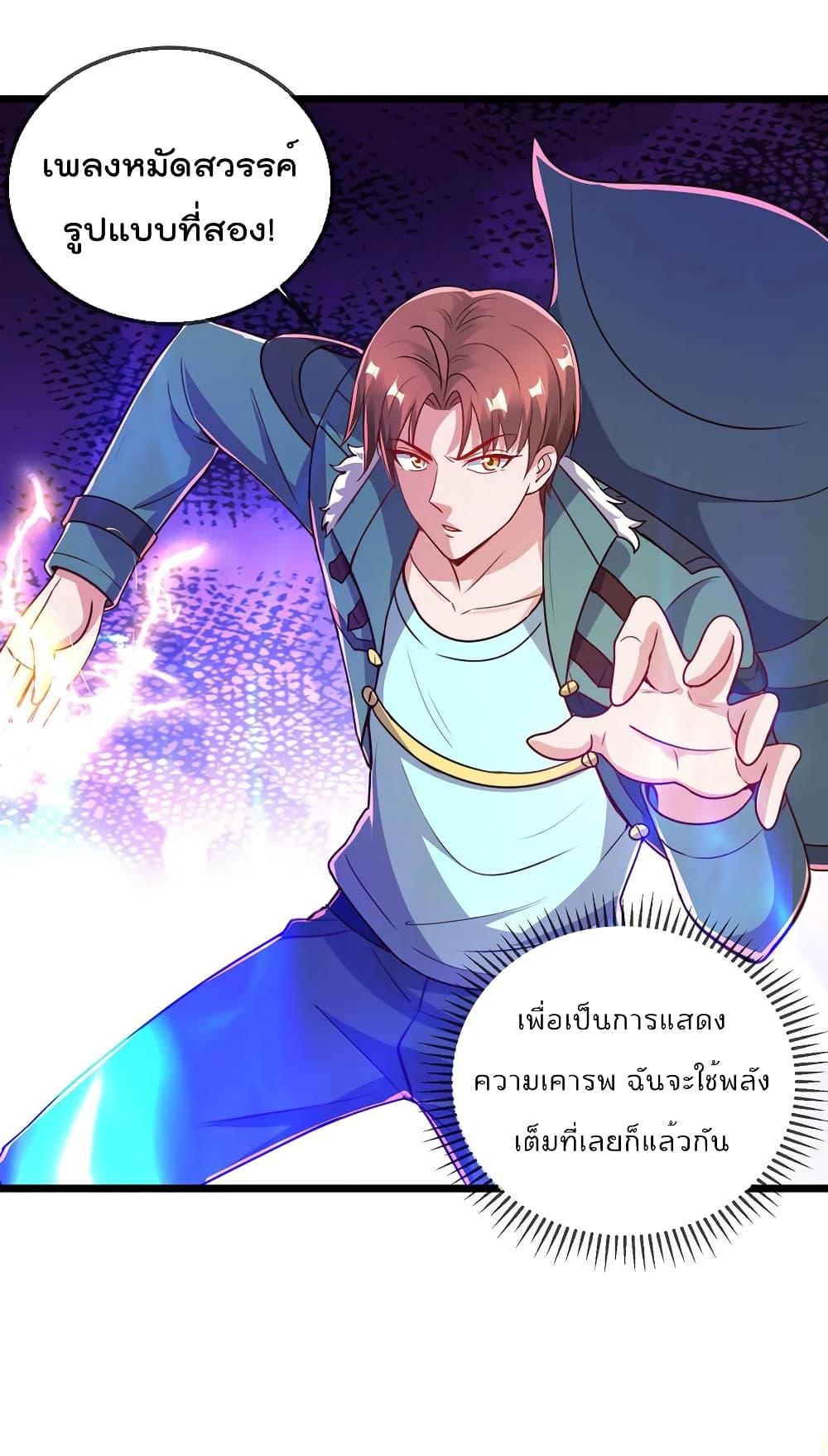 Manga-lc-com อ่านมังงะ อ่านการ์ตูน ออนไลน์ ฟรี Rebirth Earth Immortal Venerable ตอนที่ 1 2 3 4 5 6 7 8 9 10 11 12 13 14 ฟรี ไม่มีโฆษณา Manga-lc - อ่าน มังงะ อ่าน การ์ตูน ออนไลน์ อ่านมังงะ ฟรี