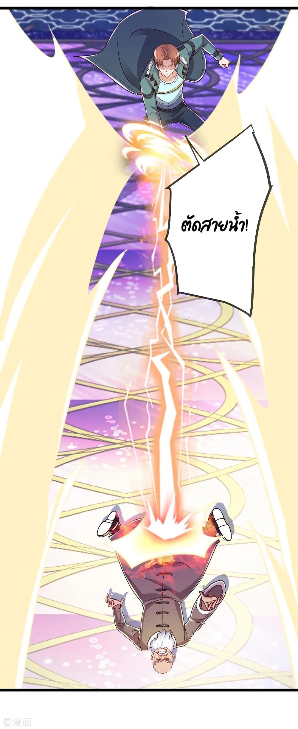 Manga-lc-com อ่านมังงะ อ่านการ์ตูน ออนไลน์ ฟรี Rebirth Earth Immortal Venerable ตอนที่ 1 2 3 4 5 6 7 8 9 10 11 12 13 14 ฟรี ไม่มีโฆษณา Manga-lc - อ่าน มังงะ อ่าน การ์ตูน ออนไลน์ อ่านมังงะ ฟรี
