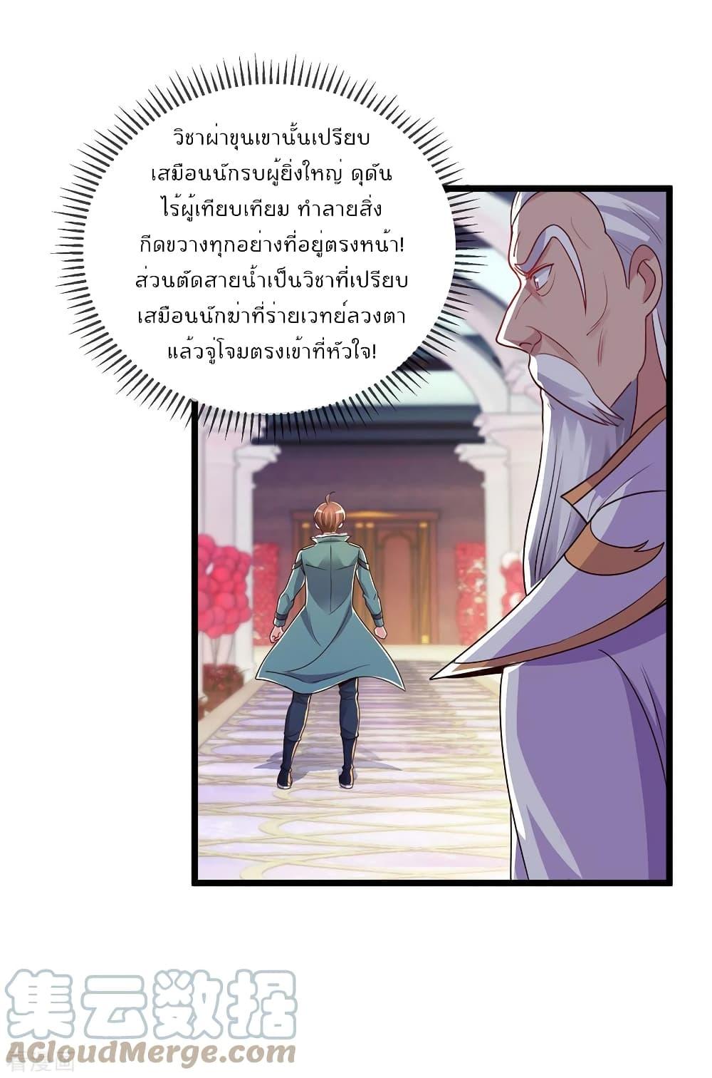 Manga-lc-com อ่านมังงะ อ่านการ์ตูน ออนไลน์ ฟรี Rebirth Earth Immortal Venerable ตอนที่ 1 2 3 4 5 6 7 8 9 10 11 12 13 14 ฟรี ไม่มีโฆษณา Manga-lc - อ่าน มังงะ อ่าน การ์ตูน ออนไลน์ อ่านมังงะ ฟรี