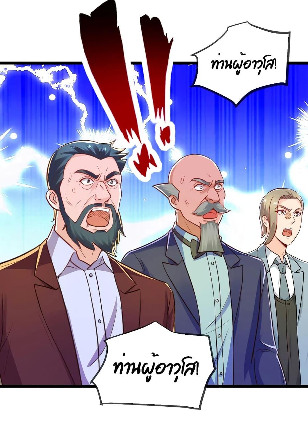 Manga-lc-com อ่านมังงะ อ่านการ์ตูน ออนไลน์ ฟรี Rebirth Earth Immortal Venerable ตอนที่ 1 2 3 4 5 6 7 8 9 10 11 12 13 14 ฟรี ไม่มีโฆษณา Manga-lc - อ่าน มังงะ อ่าน การ์ตูน ออนไลน์ อ่านมังงะ ฟรี