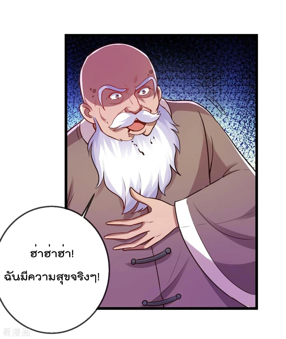 Manga-lc-com อ่านมังงะ อ่านการ์ตูน ออนไลน์ ฟรี Rebirth Earth Immortal Venerable ตอนที่ 1 2 3 4 5 6 7 8 9 10 11 12 13 14 ฟรี ไม่มีโฆษณา Manga-lc - อ่าน มังงะ อ่าน การ์ตูน ออนไลน์ อ่านมังงะ ฟรี
