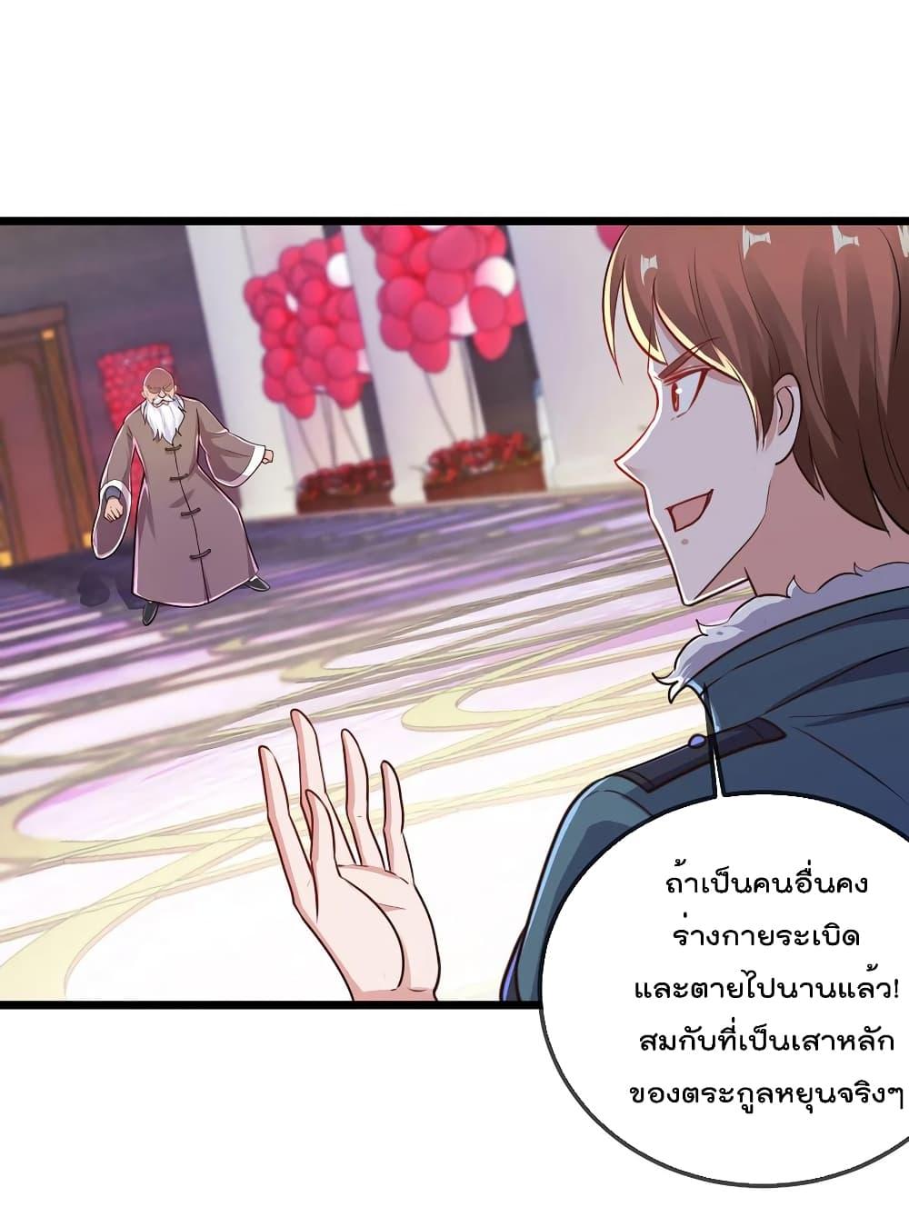 Manga-lc-com อ่านมังงะ อ่านการ์ตูน ออนไลน์ ฟรี Rebirth Earth Immortal Venerable ตอนที่ 1 2 3 4 5 6 7 8 9 10 11 12 13 14 ฟรี ไม่มีโฆษณา Manga-lc - อ่าน มังงะ อ่าน การ์ตูน ออนไลน์ อ่านมังงะ ฟรี