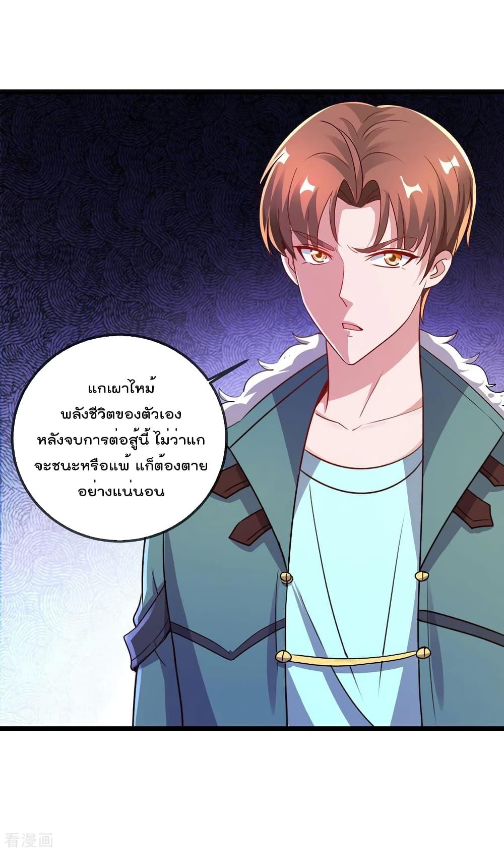Manga-lc-com อ่านมังงะ อ่านการ์ตูน ออนไลน์ ฟรี Rebirth Earth Immortal Venerable ตอนที่ 1 2 3 4 5 6 7 8 9 10 11 12 13 14 ฟรี ไม่มีโฆษณา Manga-lc - อ่าน มังงะ อ่าน การ์ตูน ออนไลน์ อ่านมังงะ ฟรี
