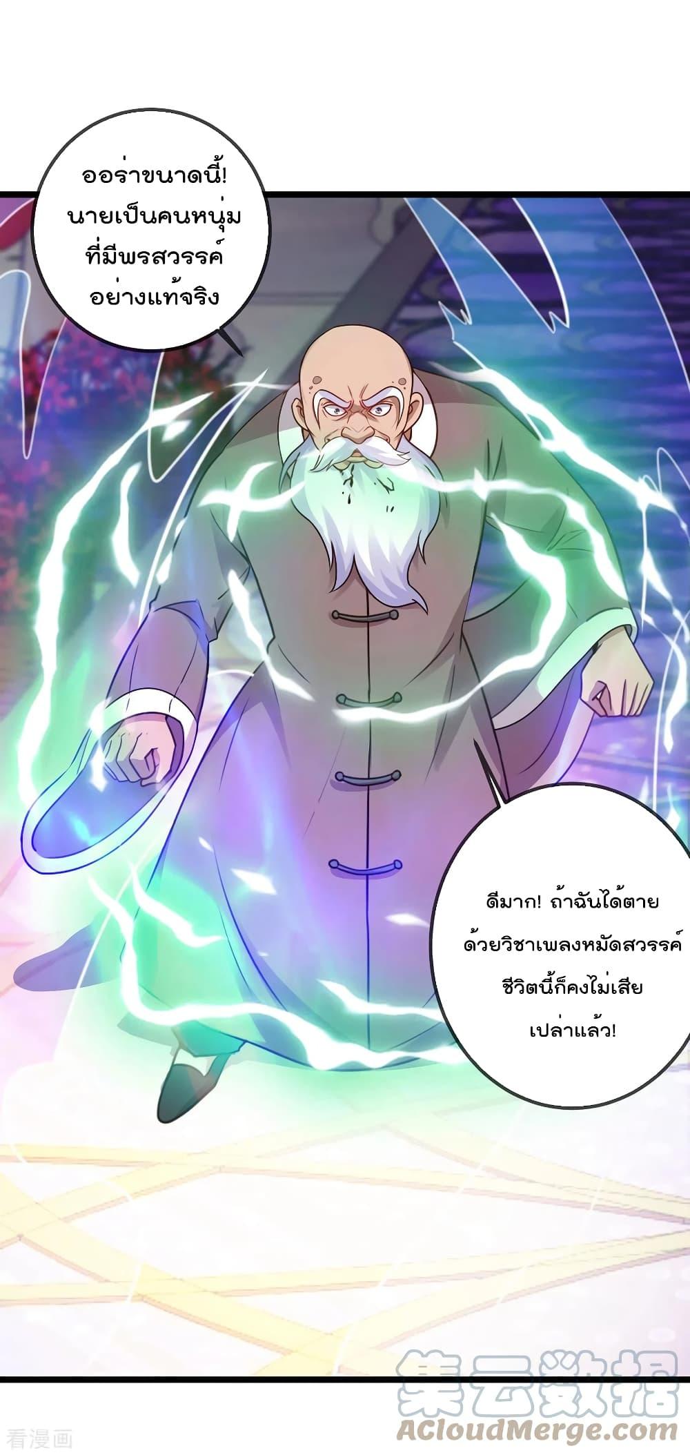 Manga-lc-com อ่านมังงะ อ่านการ์ตูน ออนไลน์ ฟรี Rebirth Earth Immortal Venerable ตอนที่ 1 2 3 4 5 6 7 8 9 10 11 12 13 14 ฟรี ไม่มีโฆษณา Manga-lc - อ่าน มังงะ อ่าน การ์ตูน ออนไลน์ อ่านมังงะ ฟรี