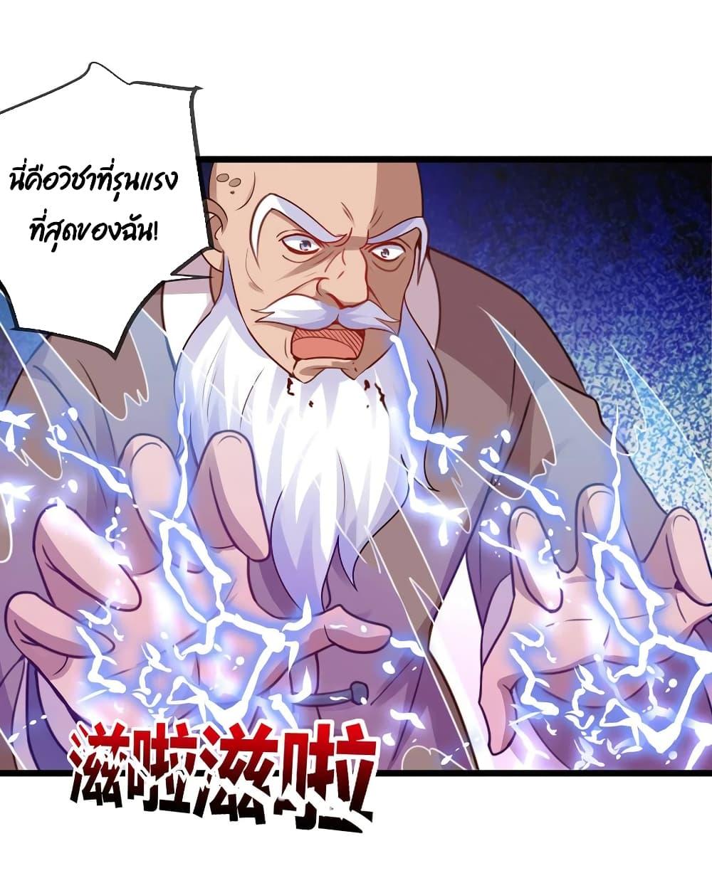 Manga-lc-com อ่านมังงะ อ่านการ์ตูน ออนไลน์ ฟรี Rebirth Earth Immortal Venerable ตอนที่ 1 2 3 4 5 6 7 8 9 10 11 12 13 14 ฟรี ไม่มีโฆษณา Manga-lc - อ่าน มังงะ อ่าน การ์ตูน ออนไลน์ อ่านมังงะ ฟรี