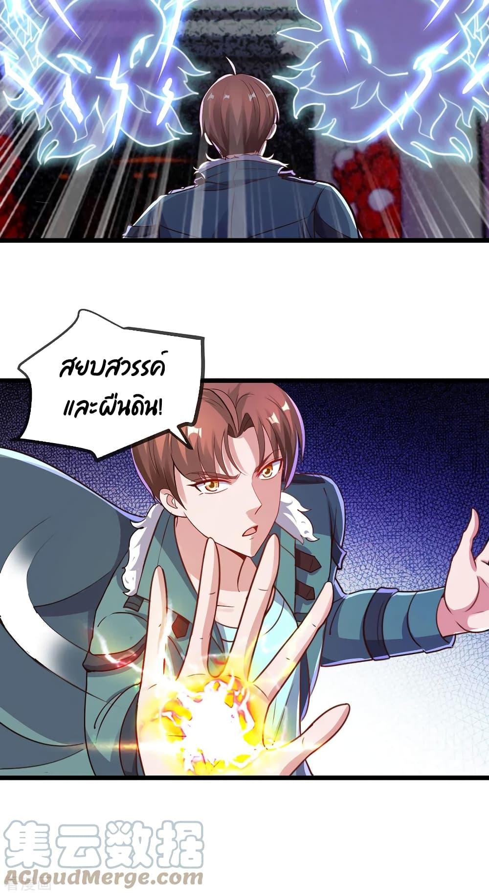 Manga-lc-com อ่านมังงะ อ่านการ์ตูน ออนไลน์ ฟรี Rebirth Earth Immortal Venerable ตอนที่ 1 2 3 4 5 6 7 8 9 10 11 12 13 14 ฟรี ไม่มีโฆษณา Manga-lc - อ่าน มังงะ อ่าน การ์ตูน ออนไลน์ อ่านมังงะ ฟรี