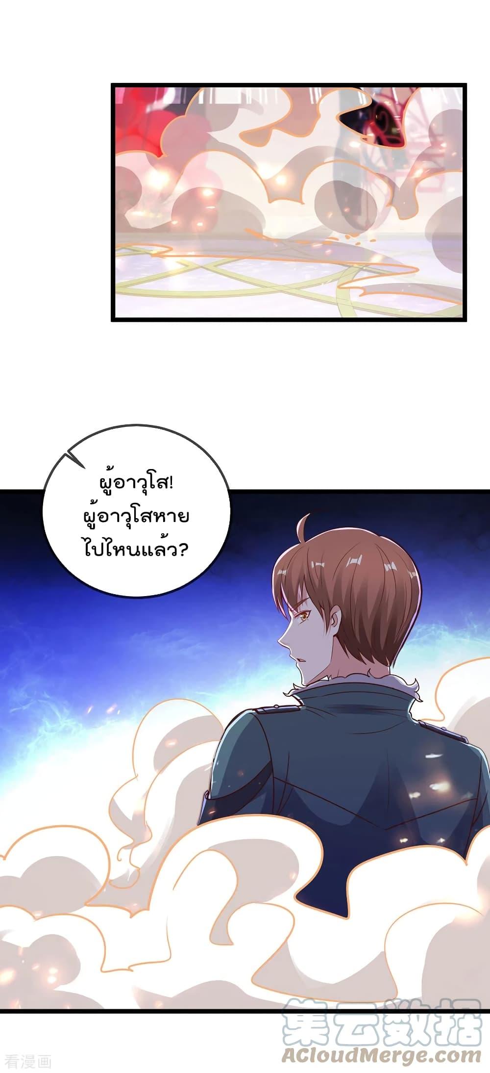 Manga-lc-com อ่านมังงะ อ่านการ์ตูน ออนไลน์ ฟรี Rebirth Earth Immortal Venerable ตอนที่ 1 2 3 4 5 6 7 8 9 10 11 12 13 14 ฟรี ไม่มีโฆษณา Manga-lc - อ่าน มังงะ อ่าน การ์ตูน ออนไลน์ อ่านมังงะ ฟรี