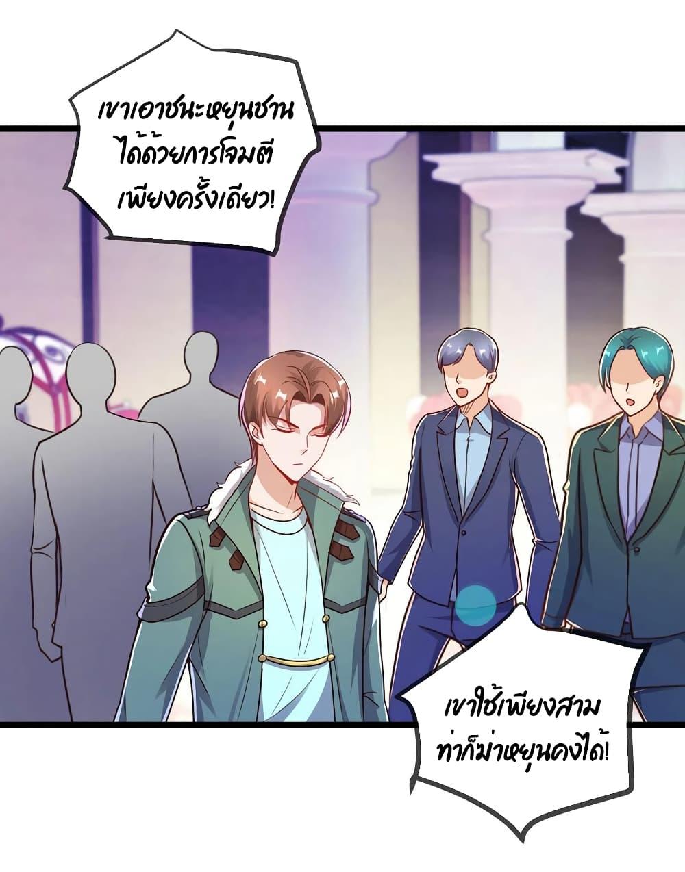 Manga-lc-com อ่านมังงะ อ่านการ์ตูน ออนไลน์ ฟรี Rebirth Earth Immortal Venerable ตอนที่ 1 2 3 4 5 6 7 8 9 10 11 12 13 14 ฟรี ไม่มีโฆษณา Manga-lc - อ่าน มังงะ อ่าน การ์ตูน ออนไลน์ อ่านมังงะ ฟรี