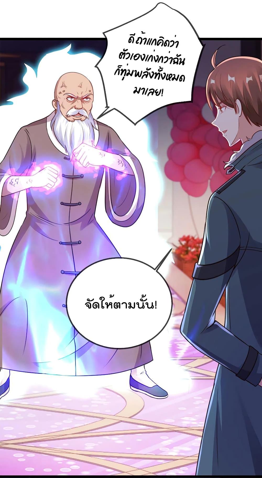 Manga-lc-com อ่านมังงะ อ่านการ์ตูน ออนไลน์ ฟรี Rebirth Earth Immortal Venerable ตอนที่ 1 2 3 4 5 6 7 8 9 10 11 12 13 14 ฟรี ไม่มีโฆษณา Manga-lc - อ่าน มังงะ อ่าน การ์ตูน ออนไลน์ อ่านมังงะ ฟรี