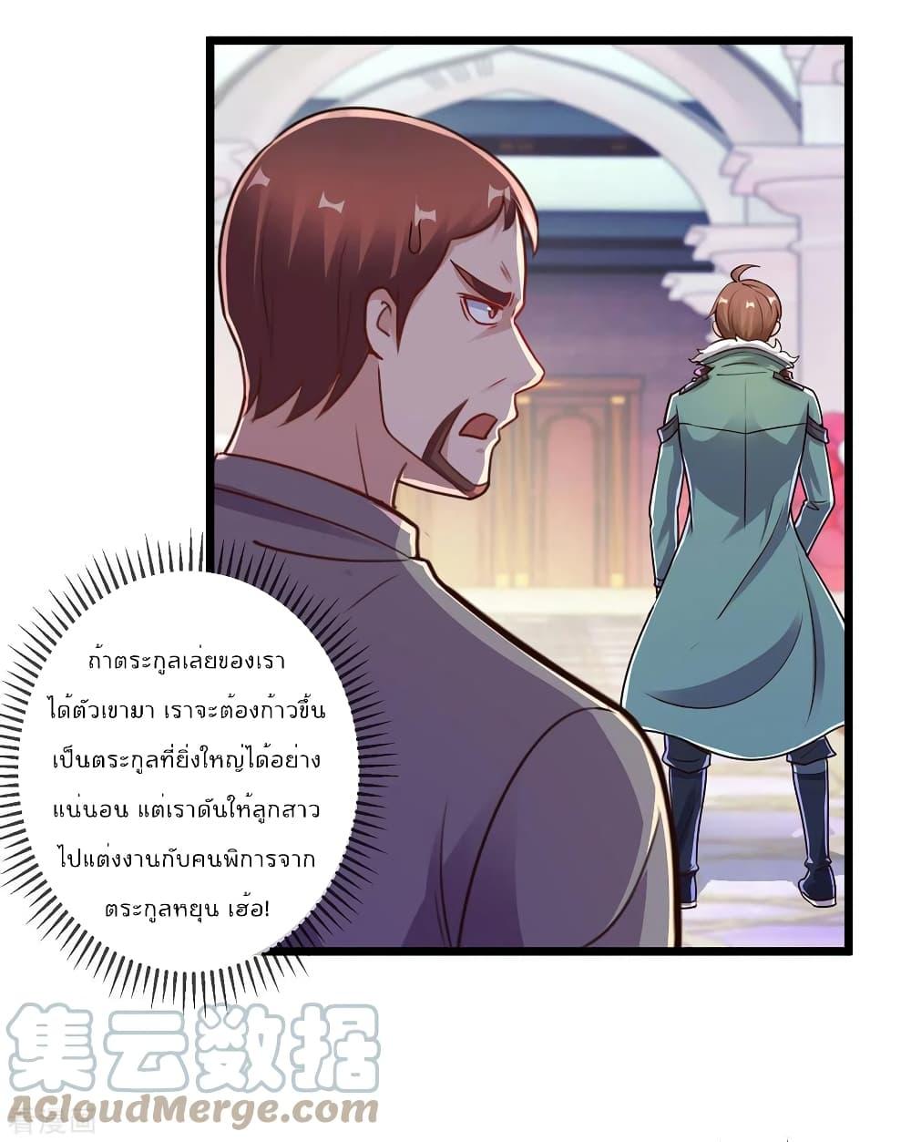 Manga-lc-com อ่านมังงะ อ่านการ์ตูน ออนไลน์ ฟรี Rebirth Earth Immortal Venerable ตอนที่ 1 2 3 4 5 6 7 8 9 10 11 12 13 14 ฟรี ไม่มีโฆษณา Manga-lc - อ่าน มังงะ อ่าน การ์ตูน ออนไลน์ อ่านมังงะ ฟรี