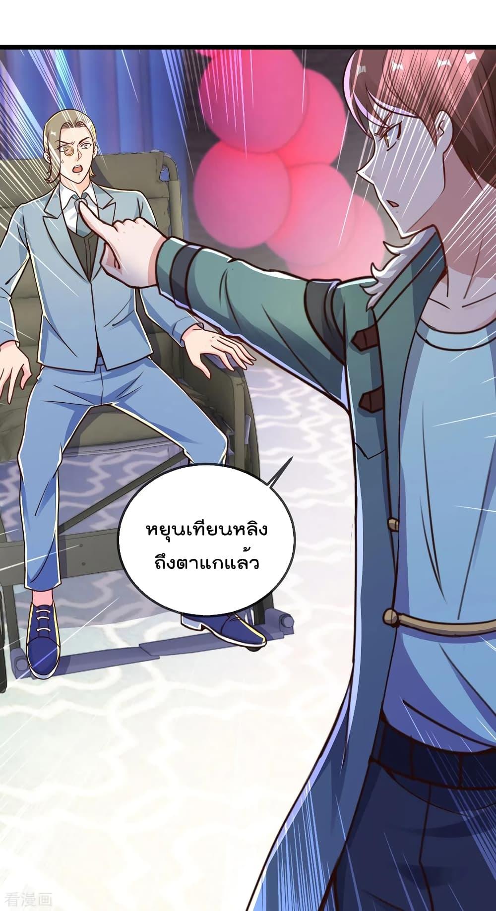 Manga-lc-com อ่านมังงะ อ่านการ์ตูน ออนไลน์ ฟรี Rebirth Earth Immortal Venerable ตอนที่ 1 2 3 4 5 6 7 8 9 10 11 12 13 14 ฟรี ไม่มีโฆษณา Manga-lc - อ่าน มังงะ อ่าน การ์ตูน ออนไลน์ อ่านมังงะ ฟรี