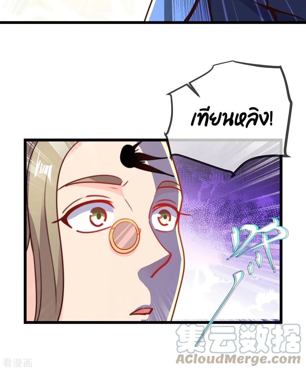 Manga-lc-com อ่านมังงะ อ่านการ์ตูน ออนไลน์ ฟรี Rebirth Earth Immortal Venerable ตอนที่ 1 2 3 4 5 6 7 8 9 10 11 12 13 14 ฟรี ไม่มีโฆษณา Manga-lc - อ่าน มังงะ อ่าน การ์ตูน ออนไลน์ อ่านมังงะ ฟรี