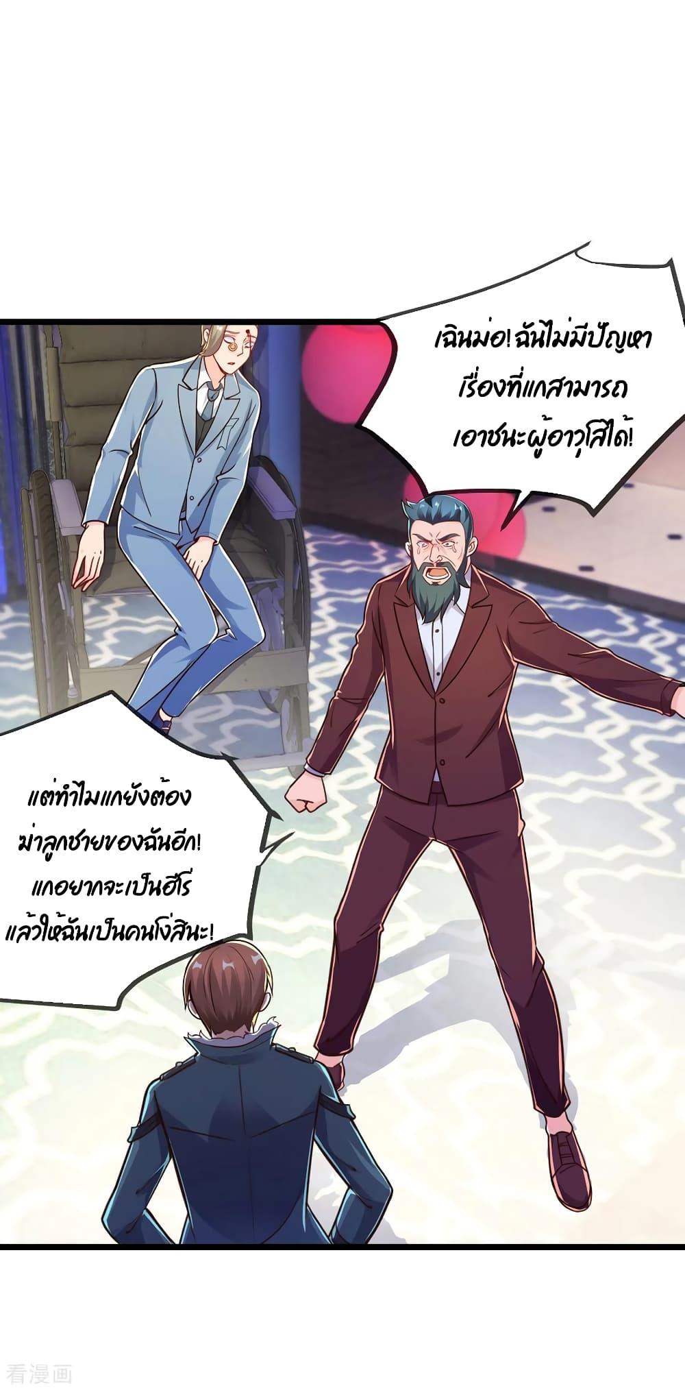 Manga-lc-com อ่านมังงะ อ่านการ์ตูน ออนไลน์ ฟรี Rebirth Earth Immortal Venerable ตอนที่ 1 2 3 4 5 6 7 8 9 10 11 12 13 14 ฟรี ไม่มีโฆษณา Manga-lc - อ่าน มังงะ อ่าน การ์ตูน ออนไลน์ อ่านมังงะ ฟรี