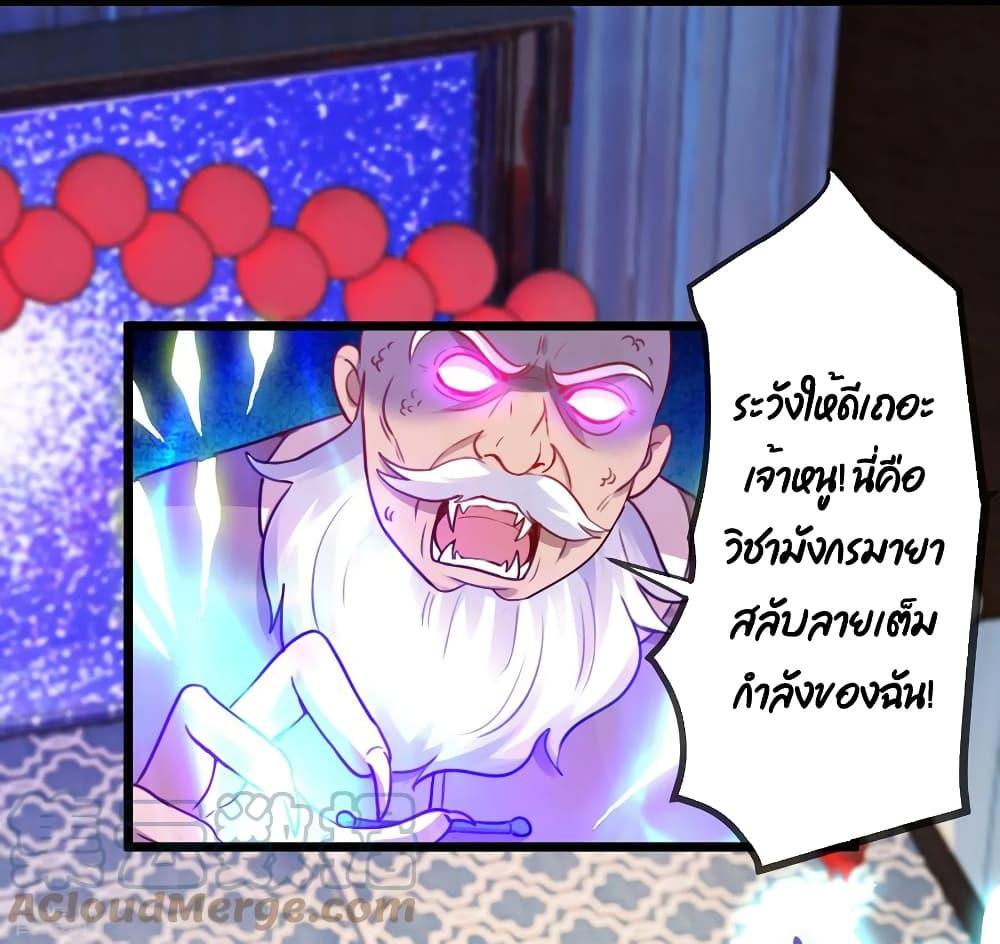 Manga-lc-com อ่านมังงะ อ่านการ์ตูน ออนไลน์ ฟรี Rebirth Earth Immortal Venerable ตอนที่ 1 2 3 4 5 6 7 8 9 10 11 12 13 14 ฟรี ไม่มีโฆษณา Manga-lc - อ่าน มังงะ อ่าน การ์ตูน ออนไลน์ อ่านมังงะ ฟรี