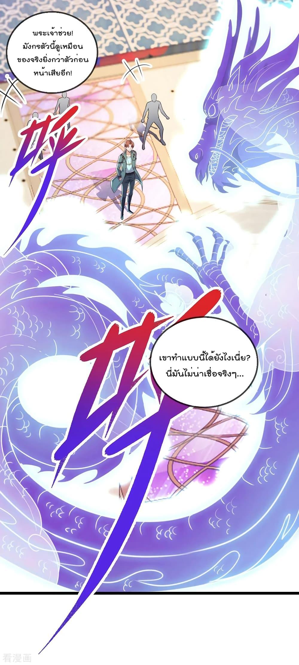 Manga-lc-com อ่านมังงะ อ่านการ์ตูน ออนไลน์ ฟรี Rebirth Earth Immortal Venerable ตอนที่ 1 2 3 4 5 6 7 8 9 10 11 12 13 14 ฟรี ไม่มีโฆษณา Manga-lc - อ่าน มังงะ อ่าน การ์ตูน ออนไลน์ อ่านมังงะ ฟรี