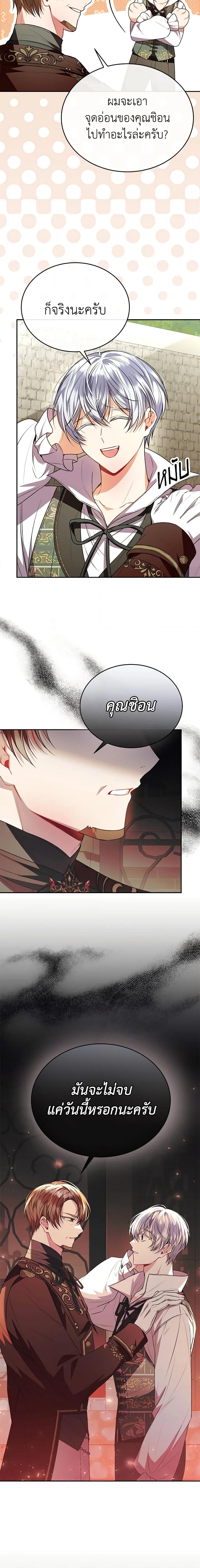 Manga-lc-com อ่านมังงะ อ่านการ์ตูน ออนไลน์ ฟรี The Real Daughter Is Back ตอนที่ 1 2 3 4 5 6 7 8 9 10 11 12 13 14 ฟรี ไม่มีโฆษณา Manga-lc - อ่าน มังงะ อ่าน การ์ตูน ออนไลน์ อ่านมังงะ ฟรี