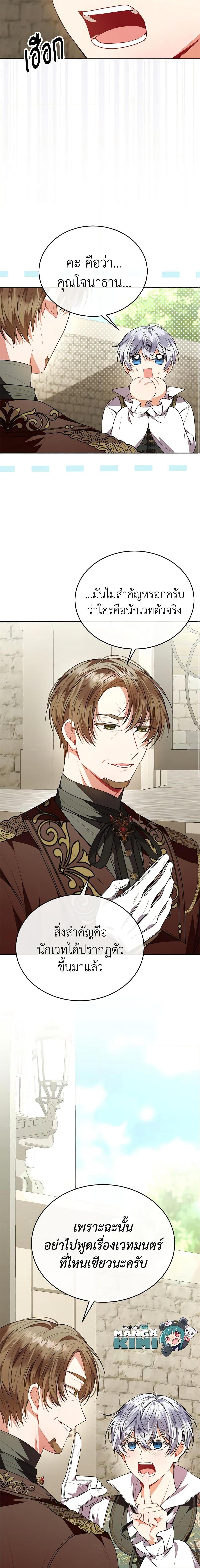 Manga-lc-com อ่านมังงะ อ่านการ์ตูน ออนไลน์ ฟรี The Real Daughter Is Back ตอนที่ 1 2 3 4 5 6 7 8 9 10 11 12 13 14 ฟรี ไม่มีโฆษณา Manga-lc - อ่าน มังงะ อ่าน การ์ตูน ออนไลน์ อ่านมังงะ ฟรี