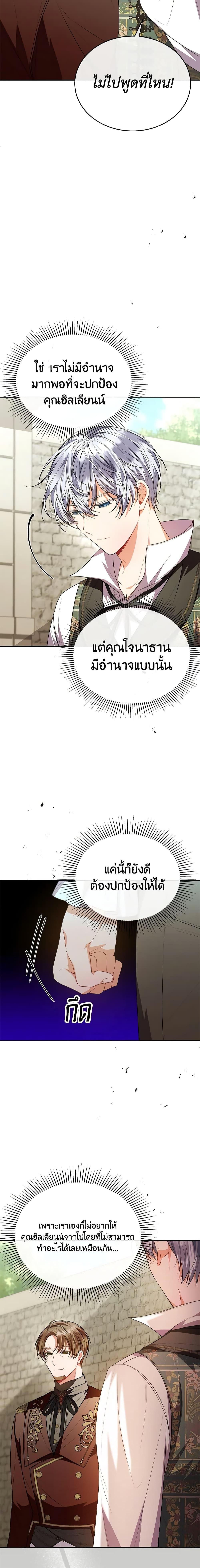 Manga-lc-com อ่านมังงะ อ่านการ์ตูน ออนไลน์ ฟรี The Real Daughter Is Back ตอนที่ 1 2 3 4 5 6 7 8 9 10 11 12 13 14 ฟรี ไม่มีโฆษณา Manga-lc - อ่าน มังงะ อ่าน การ์ตูน ออนไลน์ อ่านมังงะ ฟรี