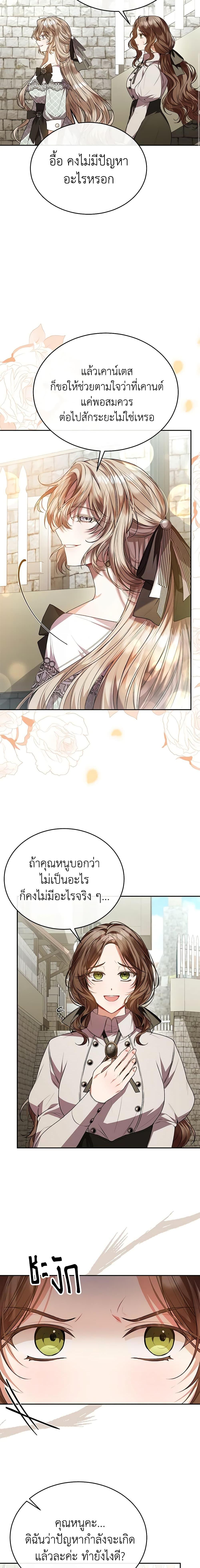 Manga-lc-com อ่านมังงะ อ่านการ์ตูน ออนไลน์ ฟรี The Real Daughter Is Back ตอนที่ 1 2 3 4 5 6 7 8 9 10 11 12 13 14 ฟรี ไม่มีโฆษณา Manga-lc - อ่าน มังงะ อ่าน การ์ตูน ออนไลน์ อ่านมังงะ ฟรี