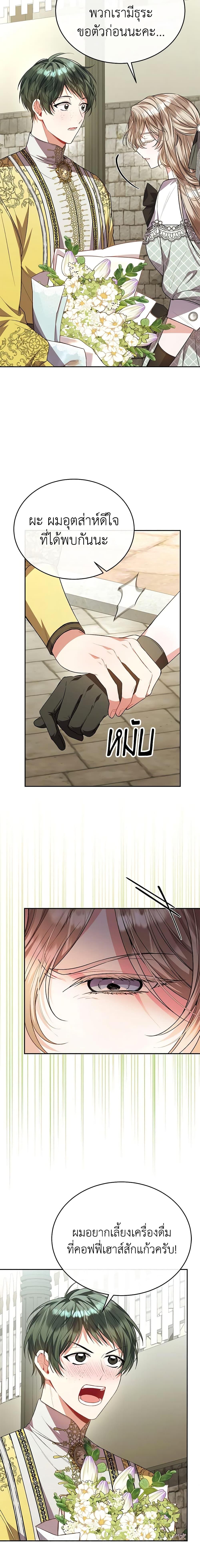 Manga-lc-com อ่านมังงะ อ่านการ์ตูน ออนไลน์ ฟรี The Real Daughter Is Back ตอนที่ 1 2 3 4 5 6 7 8 9 10 11 12 13 14 ฟรี ไม่มีโฆษณา Manga-lc - อ่าน มังงะ อ่าน การ์ตูน ออนไลน์ อ่านมังงะ ฟรี