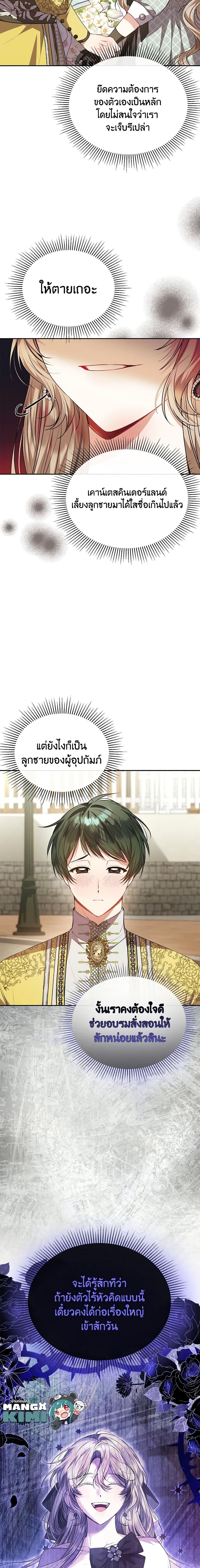 Manga-lc-com อ่านมังงะ อ่านการ์ตูน ออนไลน์ ฟรี The Real Daughter Is Back ตอนที่ 1 2 3 4 5 6 7 8 9 10 11 12 13 14 ฟรี ไม่มีโฆษณา Manga-lc - อ่าน มังงะ อ่าน การ์ตูน ออนไลน์ อ่านมังงะ ฟรี