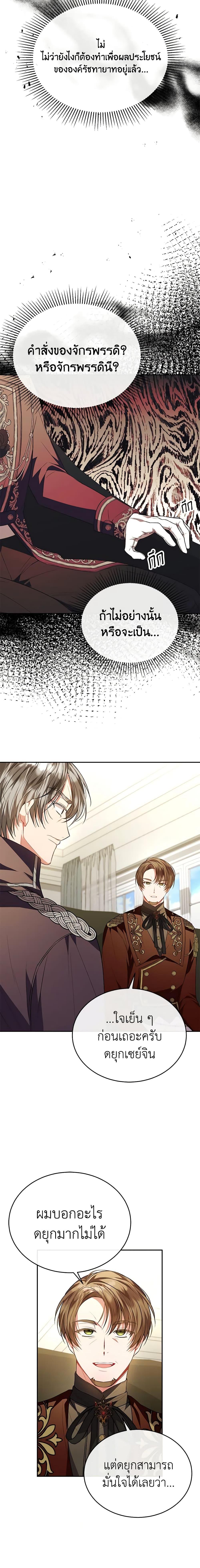 Manga-lc-com อ่านมังงะ อ่านการ์ตูน ออนไลน์ ฟรี The Real Daughter Is Back ตอนที่ 1 2 3 4 5 6 7 8 9 10 11 12 13 14 ฟรี ไม่มีโฆษณา Manga-lc - อ่าน มังงะ อ่าน การ์ตูน ออนไลน์ อ่านมังงะ ฟรี