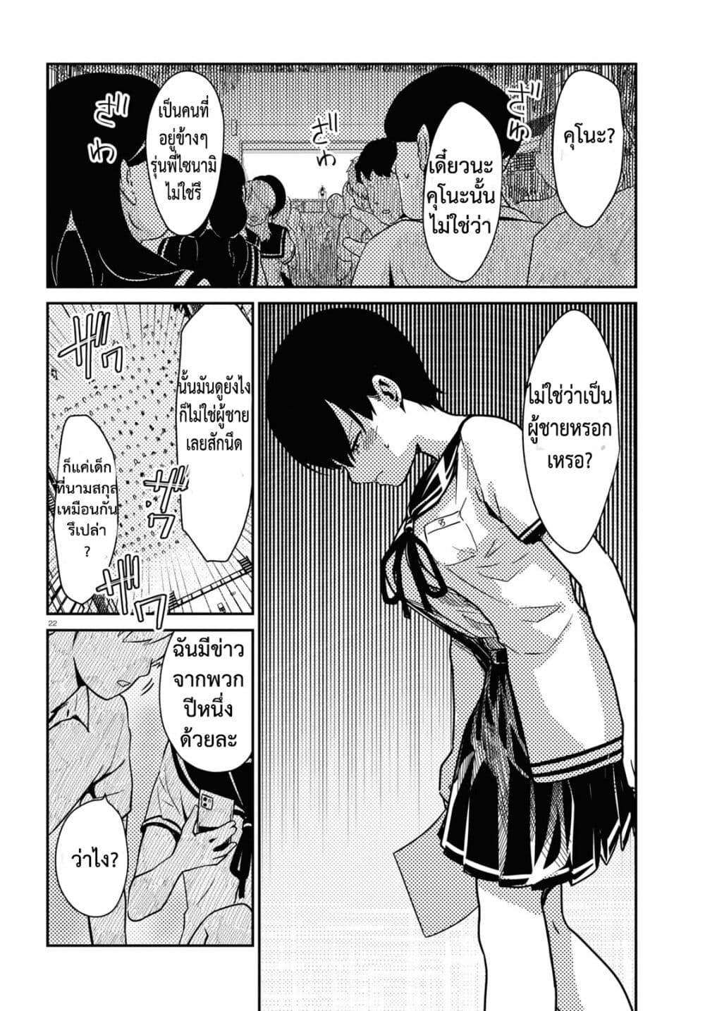 Manga-lc-com อ่านมังงะ อ่านการ์ตูน ออนไลน์ ฟรี Shoujo Nyuumon ตอนที่ 1 2 3 4 5 6 7 8 9 10 11 12 13 14 ฟรี ไม่มีโฆษณา Manga-lc - อ่าน มังงะ อ่าน การ์ตูน ออนไลน์ อ่านมังงะ ฟรี