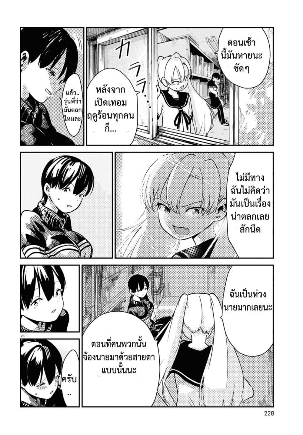 Manga-lc-com อ่านมังงะ อ่านการ์ตูน ออนไลน์ ฟรี Shoujo Nyuumon ตอนที่ 1 2 3 4 5 6 7 8 9 10 11 12 13 14 ฟรี ไม่มีโฆษณา Manga-lc - อ่าน มังงะ อ่าน การ์ตูน ออนไลน์ อ่านมังงะ ฟรี